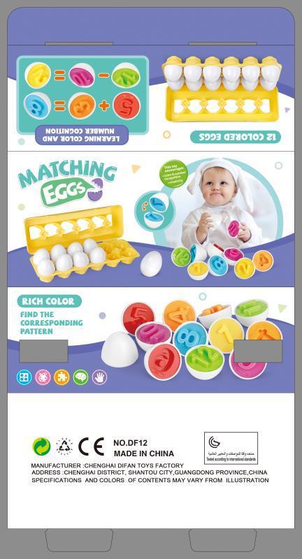 Baby Smart Egg Toy